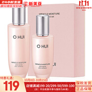 歐蕙（OHUI）歐惠套裝水乳套盒奇跡逆時空源生至臻水庫水乳霜男女護膚品禮盒 歐蕙新版奇跡水分保濕水150ml+水100ml