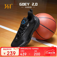 361°籃球鞋男丁威迪GOEY2青少年專業(yè)訓(xùn)練緩震運(yùn)動(dòng)鞋子男672531112-3