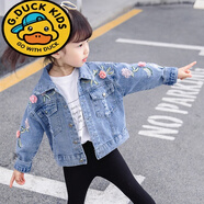 G.DUCKKIDS女童牛仔外套洋氣繡花寶寶長袖上衣春秋新款兒童小中大童夾克 繡花公主軟牛仔尺碼偏大 160碼建議身高155-160厘米
