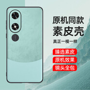 韓菲琪華為榮耀Play9C手機殼JDY-AN00保護套Honor Play9c昆侖素皮拼色皮革磨砂5G男女軟硅膠全包防摔外殼 【素皮拼色】雅川青 榮耀Play9C