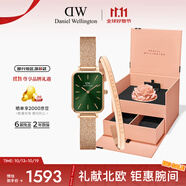 丹尼爾惠靈頓（DanielWellington）DW女士手表小綠表方表+玫瑰金手鐲時尚首飾七夕送女友禮物445+003