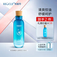 水循環(huán)（REOCLE）海藻酵醒水酵素爽膚柔膚水保濕面部護(hù)膚化妝品專柜 1瓶（清爽型）