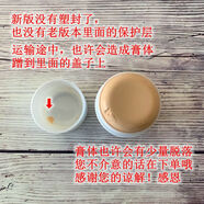 依泉（Uriage）新版現(xiàn)貨 法國Uriage依泉舒敏特護眼唇防曬棒8G 無底色粉底色膏體 0ml