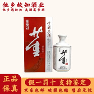 董酒 貴州董酒 54度董香型白酒 口糧酒 送禮 宴請(qǐng) 54度 500mL 1瓶 董酒珍品3