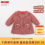 戴維貝拉（DAVE＆BELLA）秋冬季女童圓領(lǐng)長(cháng)袖公主連衣裙 女寶寶格子裙子 紅色DB1585-2 12M/66cm