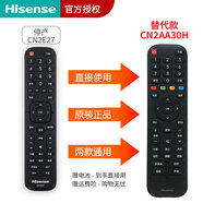海信電視遙控器原裝正品藍(lán)牙語音通用CN3A75 CN3A17 CRF3A69HP CN3V75 CRF3A71 CRF3A69 海信原裝CN2E27發(fā)替代款CN2AA30H