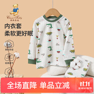 Classic Teddy兒童睡衣套裝男女童內衣家居服中小童裝秋衣秋褲兩件套 格子小鱷魚牛油果綠 130