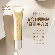 高絲（Kose）Grace One防曬精華液隔離煙酰胺保濕抗衰40g售完即止生日禮物女