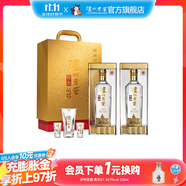 瀘州老窖【雙十一搶先購】特曲晶彩 濃香型白酒 送禮佳選 52度 500mL 2瓶 精彩時刻禮盒【店鋪爆款】
