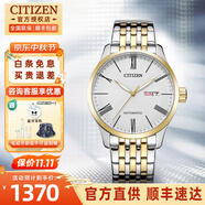 西鐵城（CITIZEN）手表男機械表簡約防水男士腕表皮鋼帶商務七夕禮物送男友 NH8354-58AB白色表盤可刻字款