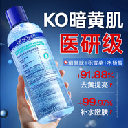 沃森博士爽膚水補水保濕收縮毛孔粗大濕敷水提亮修復控油舒緩嫩膚護膚品