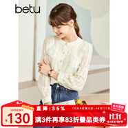 百圖（betu）betu百圖女裝秋季襯衫圓領(lǐng)蕾絲花邊襯衣荷葉邊長袖襯衫女2208T38 杏色 XS