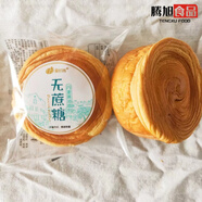 愛(ài)時(shí)尚面包丹麥黃油乳酸菌味無(wú)庶糖早餐手撕休閑食品零食隨機混合 面包20包