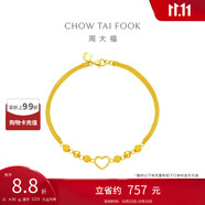 周大福 心形愛心黃金手鏈(工費(fèi)260)16.25cm約4.95g EOF63