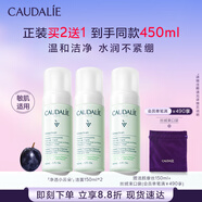 歐緹麗保濕潔顏摩絲150ML*2 泡沫氨基酸洗面奶溫和潔面  中秋禮物