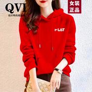 QVI高端品牌連帽衛(wèi)衣女2025春秋新款休閑時尚寬松小個子加絨上衣外套 紅色-小F【春秋薄款】 L 建議100-120斤