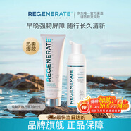 Regenerate高端修復(fù)牙釉質(zhì)牙膏75ml泡沫漱口水50ml清潔清新口腔套裝