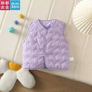 米妮哈魯（MiniZaru）反季清倉(cāng)羽絨棉馬甲男童女童加厚嬰兒秋冬保暖坎肩小童背心內(nèi)外 紫色【小馬夾】高品質(zhì)可機(jī)洗 90