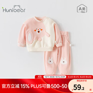 歡喜小熊 寶寶秋季套裝棉分體兩件套兒童秋衣嬰兒外出服幼兒衣服秋裝童裝 俏皮小兔 粉色 80 (建議10-18月身高73-80cm)