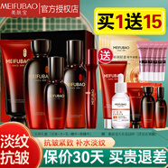 美膚寶五珍彈力緊致套裝禮盒保濕抗皺淡紋提拉補水?huà)寢屪o膚品母親節禮物 五珍抗皺：潔+水+乳+精華+眼精華