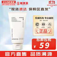 悅詩風(fēng)吟（innisfree）套裝綠茶水乳套盒小綠瓶綠茶籽精華平衡滋潤補(bǔ)水男女護(hù)膚品禮盒 森林男士酷爽剃須潔面膏150ml