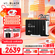西部數據（WD）12TB移動(dòng)硬盤(pán)250MB/s大容量高速D10家庭桌面存儲外置機械硬盤(pán)外接PS5游戲手機筆記本電腦mac
