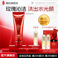 靚妃（LIANGFEL） 靚妃玫瑰鮮能潔面泡沫120ml清潔毛孔洗面奶潔顏乳清透