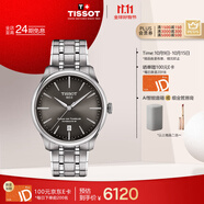 天梭（TISSOT）手表 全新杜魯爾系列男表 自動(dòng)機械男士鋼帶腕表商務(wù)表生日禮物