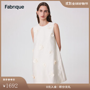 Fabrique白玉山茶絲毛混紡立體珍珠裝飾花連衣裙女春夏新款 白 L