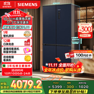 西門子（SIEMENS）497升無(wú)界十字星超薄微平嵌十字門冰箱家電國(guó)家補(bǔ)貼 雙開(kāi)門多門嵌入式變溫儲(chǔ)鮮一級(jí)能效KC505680EC