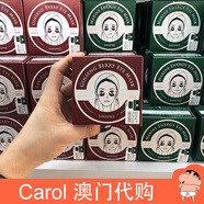 SHANGPREE韓國(guó)香蒲麗紅參果眼膜女淡化細(xì)紋黑眼圈袋緊
