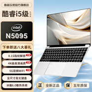 酷睿玩家英特爾酷睿i7獨(dú)顯筆記本電腦輕薄本便攜大學(xué)生繪圖設(shè)計(jì)商務(wù)辦公直播手提筆記本電腦游戲本筆記本 【專業(yè)款】全新15代英特爾Pro 16G運(yùn)行+256G固態(tài)  IPS護(hù)眼屏 豪華禮包