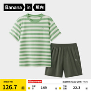 蕉內(nèi)（Bananain）王一博同款305H純棉睡衣男女士100%棉情侶家居服短袖短褲套裝夏季 【短褲款條紋-男】彌草綠橫條紋 2XL