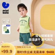 迷你巴拉短袖套裝男女童寶寶透氣童裝夏長(zhǎng)褲防蚊褲t恤兩件套