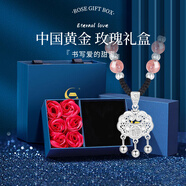 中國(guó)黃金（CHINA GOLD）福氣平安鎖銀項(xiàng)鏈女999足銀長(zhǎng)命鎖吊墜情人節(jié)生日禮物送女友老婆 福氣平安鎖【草莓晶-玫瑰禮盒】