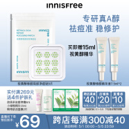 悦诗风吟（Innisfree）祛痘微晶痘痘贴维稳痘痘肌舒缓肌肤红肿视黄醇修颜局部净痘贴