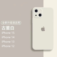 SiUNYOO 蘋果13手機(jī)殼魔方直邊液態(tài)硅膠殼iphone16Promax鏡頭全包保護(hù)套 蘋果15軟殼 【古董白】直邊硅膠殼 iPhone 14 Plus