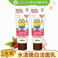 曼秀雷敦洗面奶男女學(xué)生潔面乳深層保濕控油滋潤凈透凈白提亮膚色套裝 水漾嫩白雙支裝