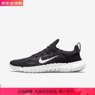 耐克（NIKE）Free Run 5.0 赤足5.0系列 輕量透氣緩震舒適 男士運動(dòng)休閑跑步鞋 黑白CZ1884-001 40 /US7