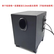 漫步者Edifier/漫步者 R101V臺式電腦音箱家用低音炮藍(lán)牙音響副音箱一對 漫步者r101v單個低音炮