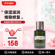 海藍之謎臘梅修護濃縮精華露保濕補水舒緩抗皺緊致中小樣送女友老婆護膚品 濃縮精華露5ml