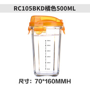 Glasslock鋼化玻璃杯微波爐加熱專用透明水杯 橙色帶刻度 401-500ml