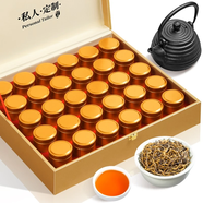 福茗源茶葉 金駿眉紅茶 武夷紅茶特級2025新茶30小罐500g茶葉禮盒送禮