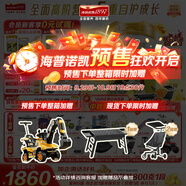 海普諾凱1897荷致荷蘭優(yōu)質(zhì)奶源幼兒配方奶粉3段(12-36月齡)800g*6罐【HMOs】