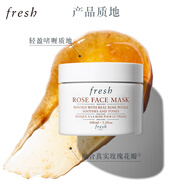 Fresh【達(dá)人直播專享】馥蕾詩玫瑰潤澤舒緩保濕面膜100ml 生日禮物女