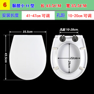 惠達(dá)（HUIDA）馬桶蓋緩降加厚適配HDC191坐便蓋6002蓋子坐圈165老 6.脲醛小O型長(zhǎng)43.5寬35.5(167)