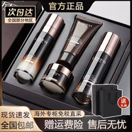 泊泉雅法國(guó)蘭男?士水乳套裝補(bǔ)水保濕護(hù)膚品控油收縮毛孔痘印清爽洗面奶 350g 男士護(hù)膚品4件套