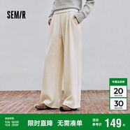 森馬（Semir）寬松打褶仿呢闊腿褲垂感2025慵懶糯米褲休閑褲女冬季109725127010