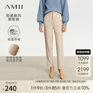 AMII女裝2025冬季新款蘿卜褲女煙管褲毛呢子休閑九分褲純色通 [