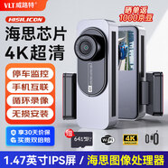 威路特X10行車記錄儀4K高清夜視停車監(jiān)控WIFI互聯(lián)迷你隱藏式+64G卡